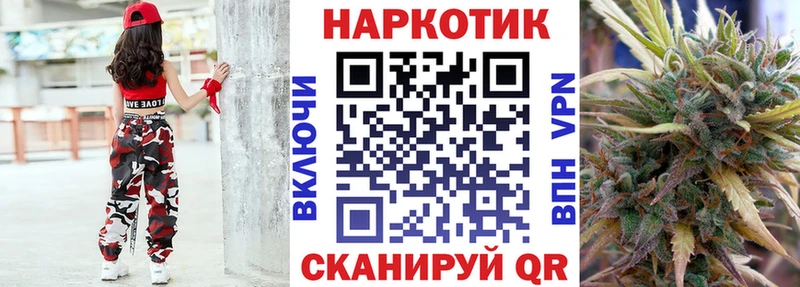 Наркота Можайск COCAIN  Галлюциногенные грибы  МЕФ  ГАШИШ  Канабис  Метадон  Экстази  APVP 