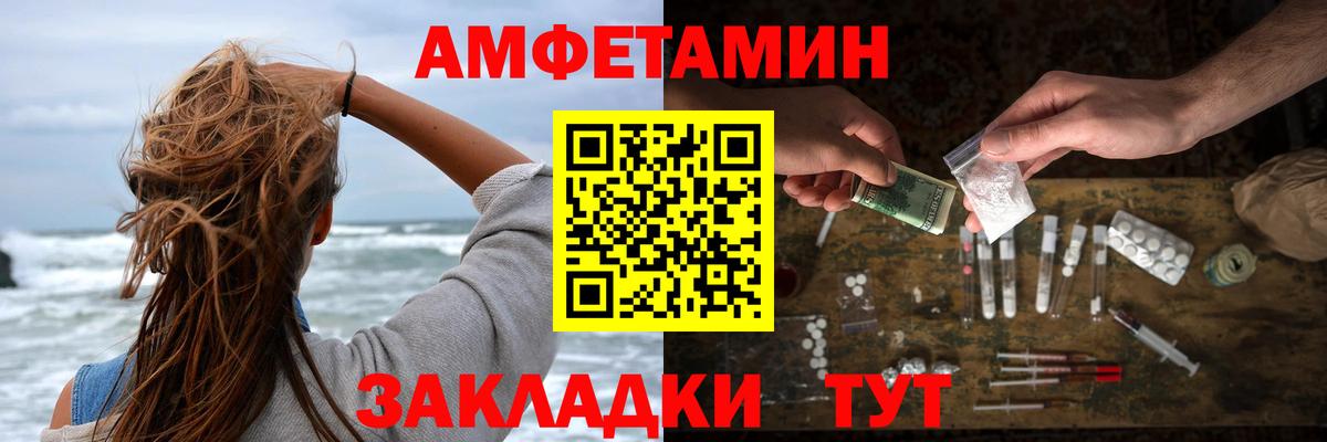 Можайск  mega зеркало  АМФ  Вход с VPN  АМФЕТАМИН Premium 