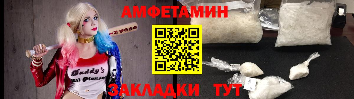 АМФ Premium Можайск