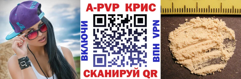 А ПВП мука  Можайск 