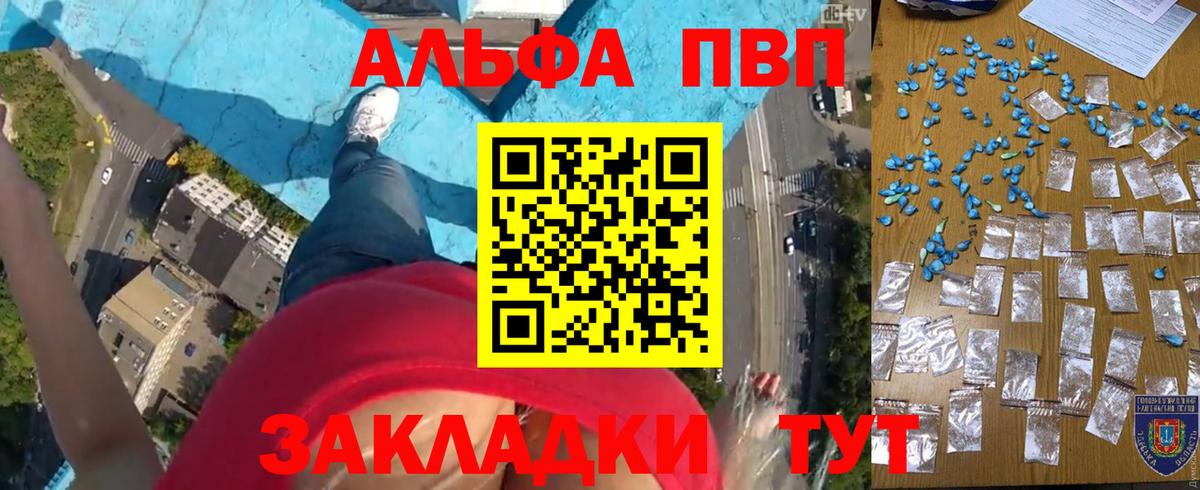 A PVP мука Можайск