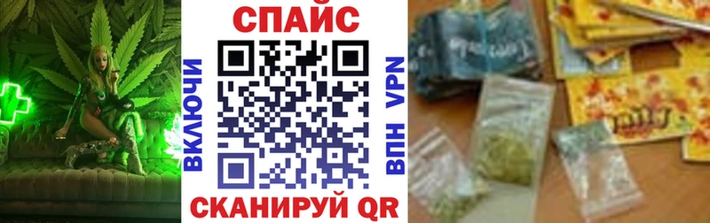 купить наркоту  Можайск  Бутират вода 