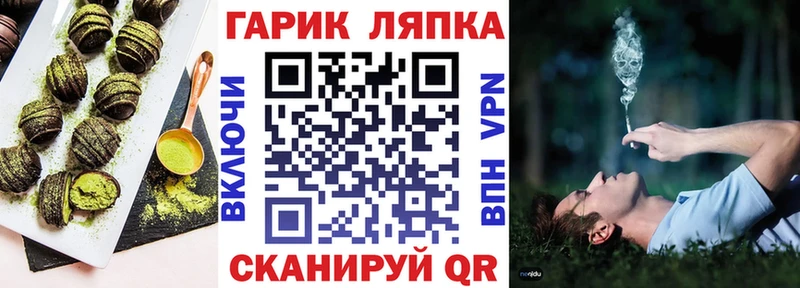Cannafood конопля  Можайск 
