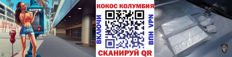 COCAIN VHQ  Можайск 