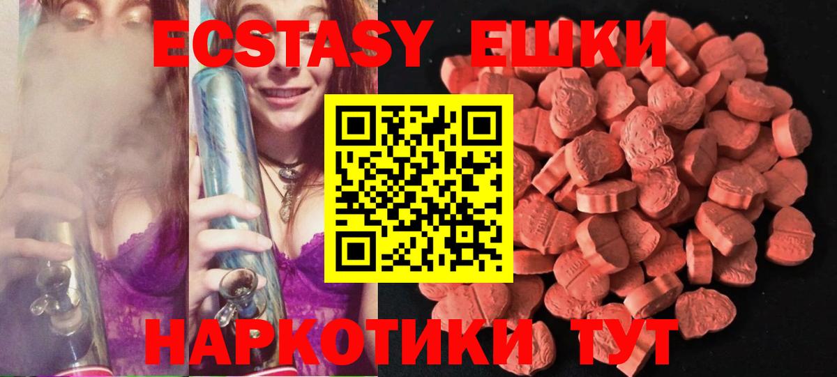 МЕФ кристаллы  COCAIN  ГАШИШ  Можайск  ГЕРОИН  Бошки Шишки  Меф МЯУ МЯУ  Alpha PVP СОЛЬ кристаллы  Вход с VPN  Лсд 25 