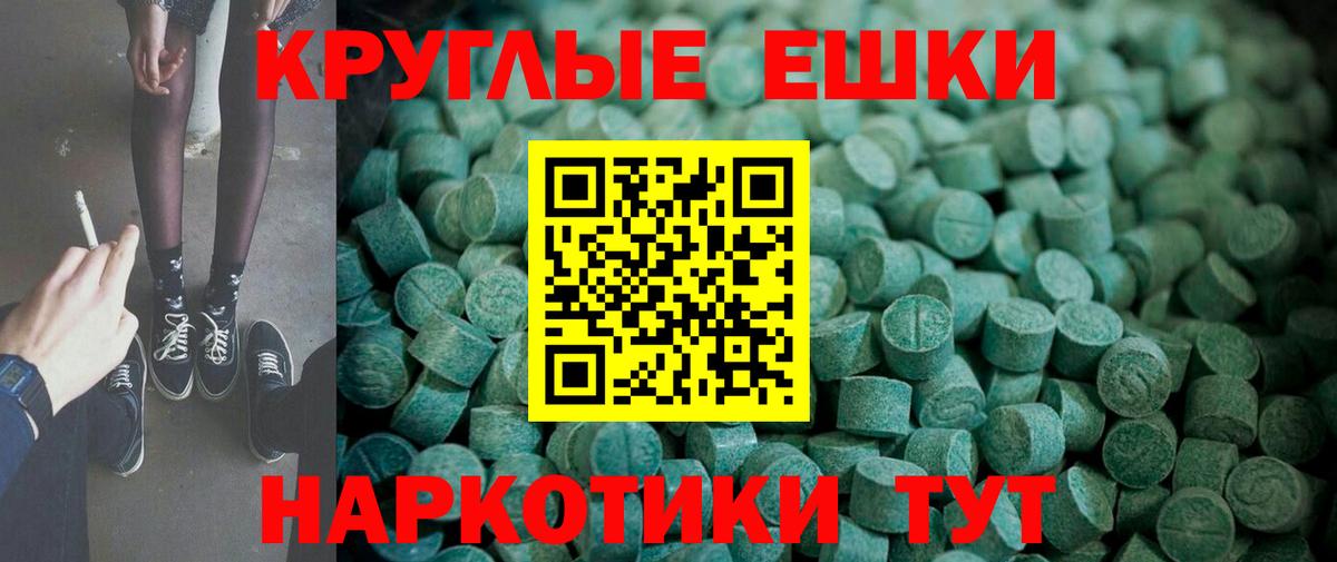 Можайск  Экстази 280мг  дарк нет официальный сайт  Вход с VPN  Экстази 