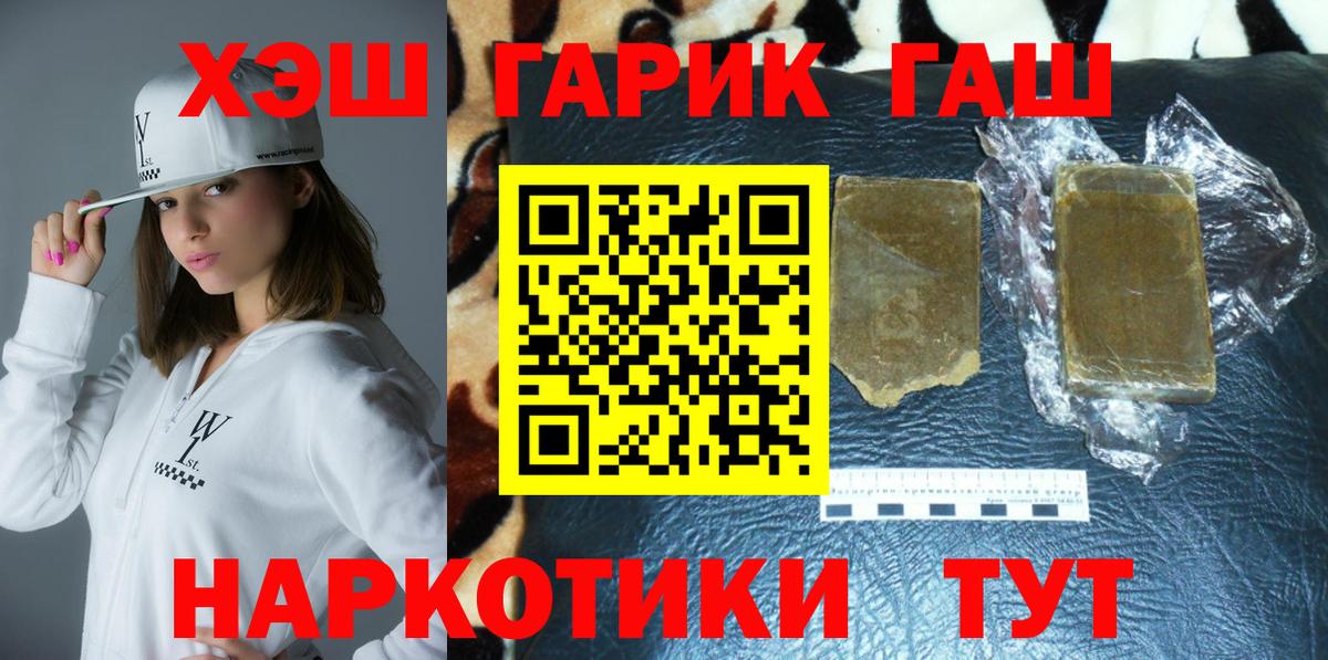 Гашиш ice o lator  Вход с VPN  Гашиш VHQ  Можайск 