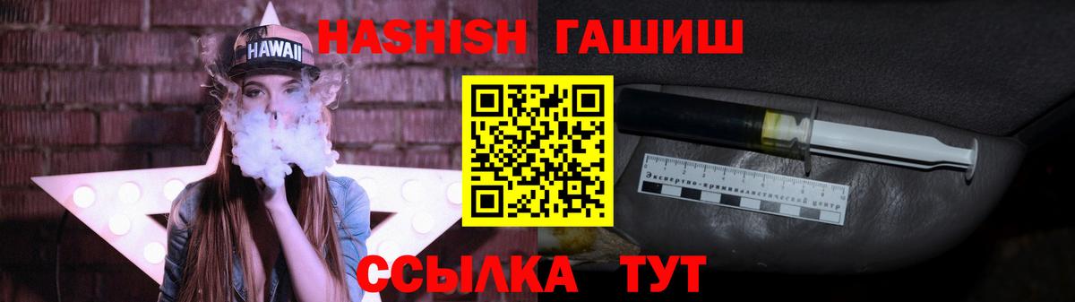 наркота  ГАШ убойный  Можайск  ГАШ hashish 