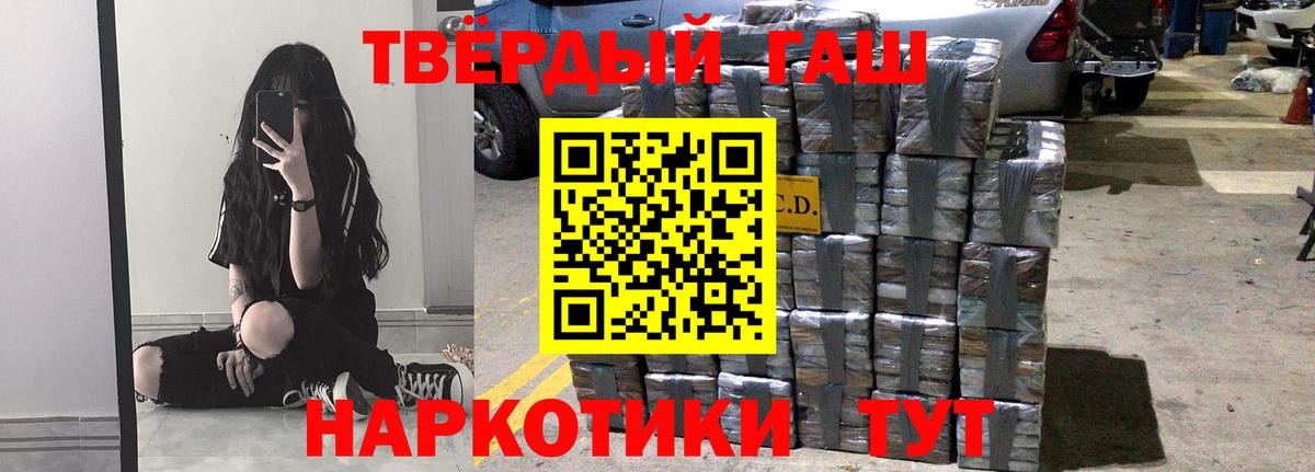 Гашиш hashish Можайск