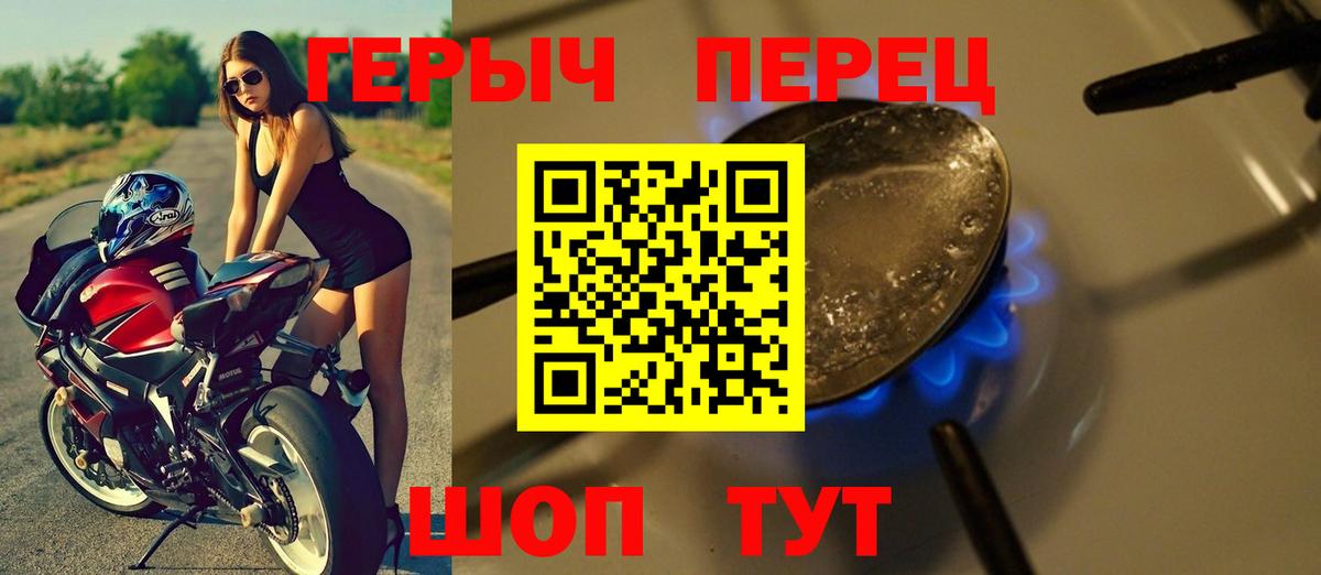 Героин  Можайск  ГЕРОИН гречка 