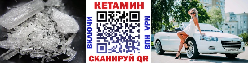 где продают наркотики  Можайск  КЕТАМИН VHQ 