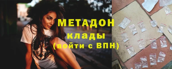 соль курить ск Вяземский