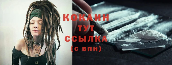 прущая мука Тутаев