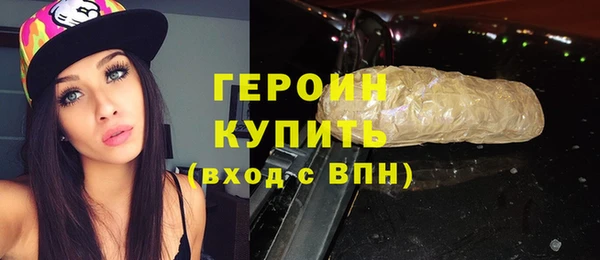 соль курить ск Вяземский