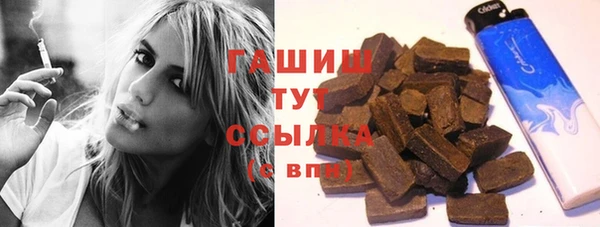 соль курить ск Вяземский