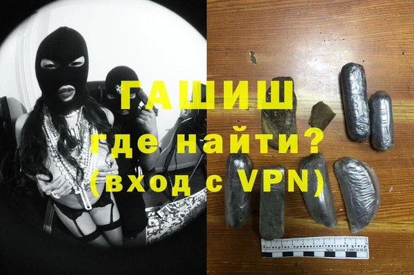 соль курить ск Вяземский