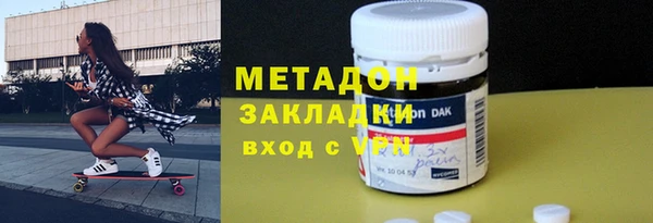 соль курить ск Вяземский
