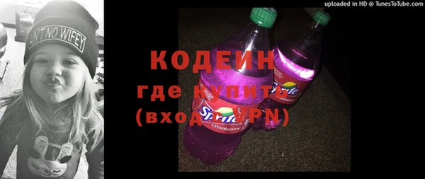 соль курить ск Вяземский