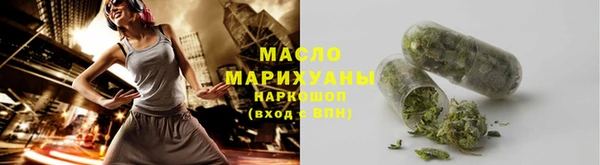 соль курить ск Вяземский