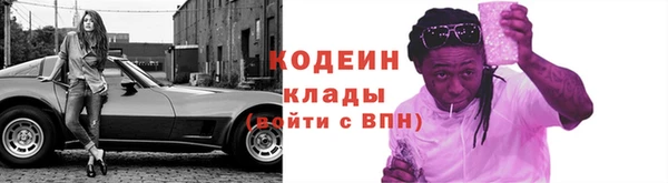 мяу мяу кристалл Вязьма