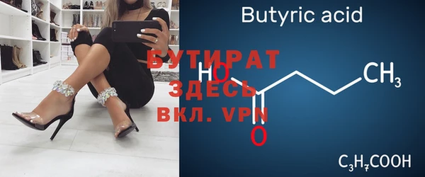 mix Горнозаводск