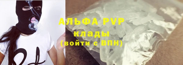 соль курить ск Вяземский
