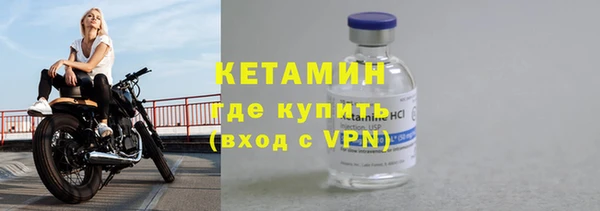 мяу мяу кристалл Вязьма