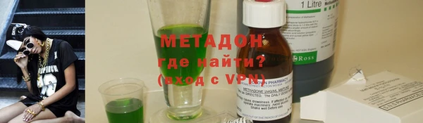 мяу мяу кристалл Вязьма