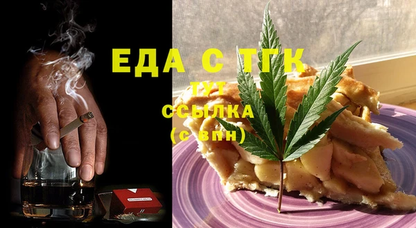 соль курить ск Вяземский
