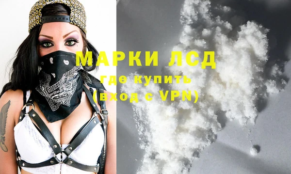 мяу мяу кристалл Вязьма