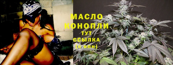 соль курить ск Вяземский