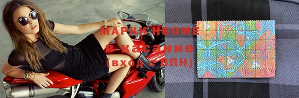мяу мяу кристалл Вязьма