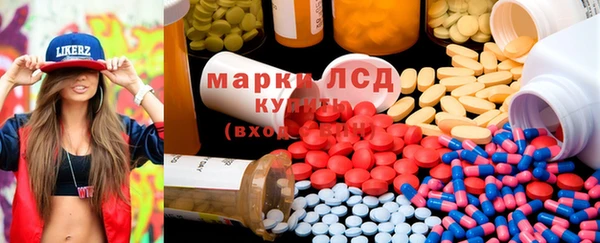 мяу мяу кристалл Вязьма