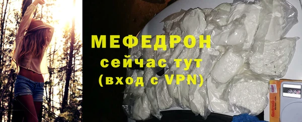 трава Лабытнанги