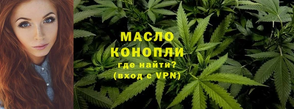 соль курить ск Вяземский