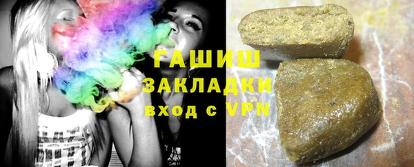 кокс Горно-Алтайск