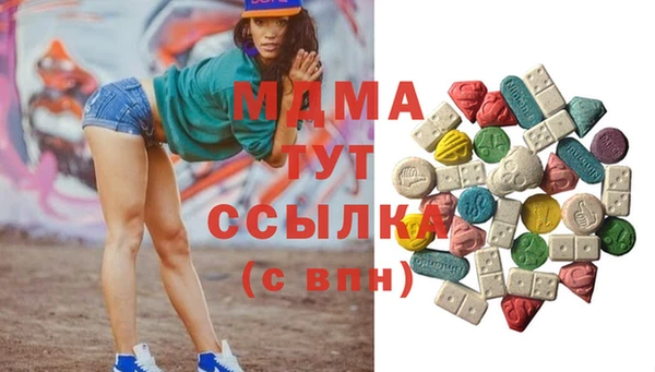 мяу мяу кристалл Вязьма