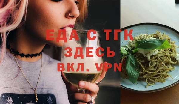 мяу мяу кристалл Вязьма