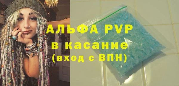 мяу мяу кристалл Вязьма