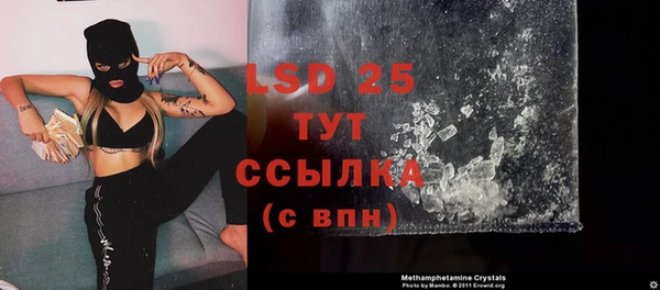 мяу мяу кристалл Вязьма