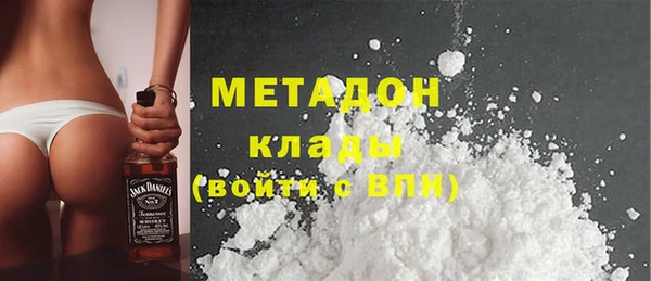 соль курить ск Вяземский