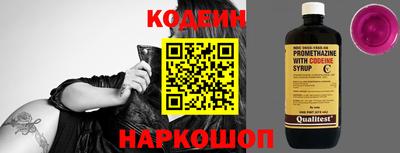 экстази Ипатово