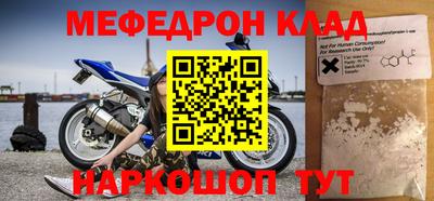 экстази Ипатово