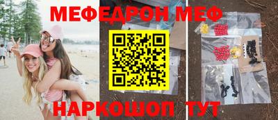 2c-b Волжский