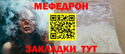 шишки Волжск