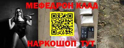 jwh Ирбит