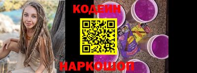 2c-b Волжский