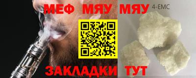метамфетамин Конаково