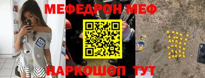 шишки Волжск