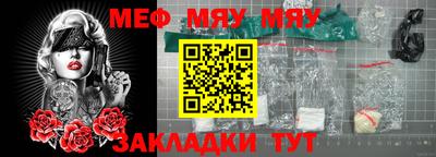 шишки Волжск